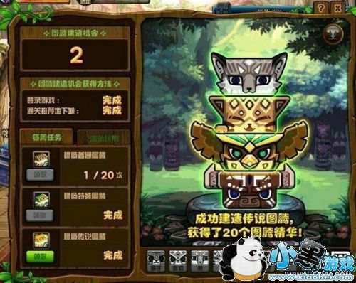 DNF3��21�մ�˵ͼ�ڽ���˳�� ����ͼ�ڽ���˳��