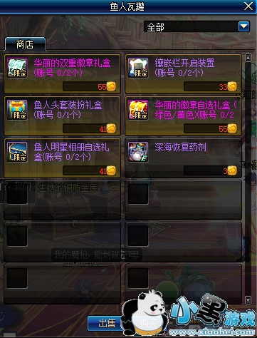 DNF����ż���ι�������ͷ��װ����л�ȡ����