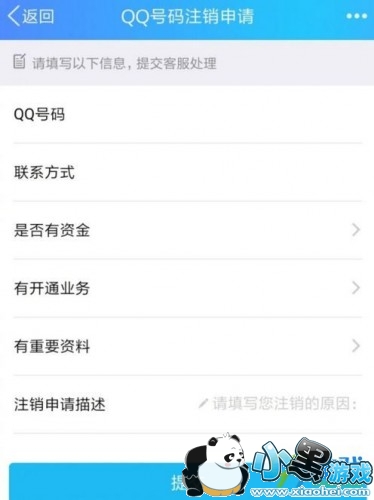 QQ����ôע�� QQ��ע�����̹���