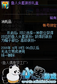 DNF3��22�ո������ݻ��� 3.22������������Щ�