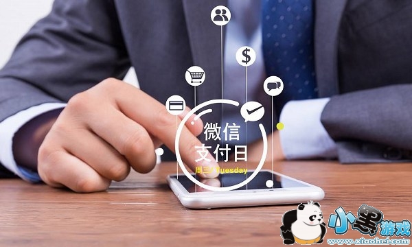 微信自动扣费怎么取消 微信自动扣费功能在哪关闭 微信自动扣费怎么取消 微信自动扣费功能在哪关闭