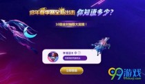 ������ҫ2019KPL������ȫ�³������ �嶥��𰸴�ȫ