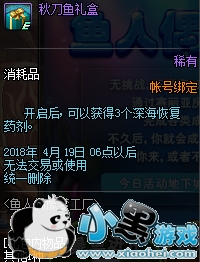 DNF3��22�ո������ݻ��� 3.22������������Щ�