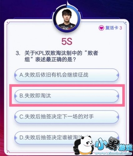 关于LKP双败淘汰制中的“败者组”表示正确的是?答案 关于LKP双败淘汰制中的“败者组”表示正确的是?答案