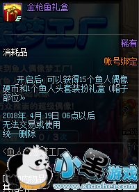 DNF3��22�ո������ݻ��� 3.22������������Щ�