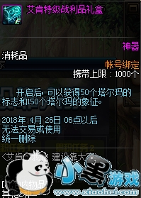 DNF3��22�ո������ݻ��� 3.22�»����