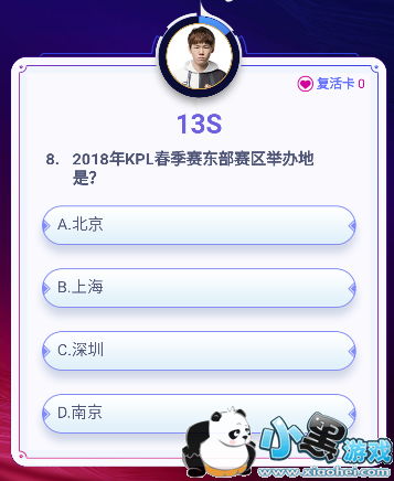 2019KPLľٰ ҫ𰸴ȫ