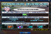 DNF�������������迿��һ���� �������ϲ�������