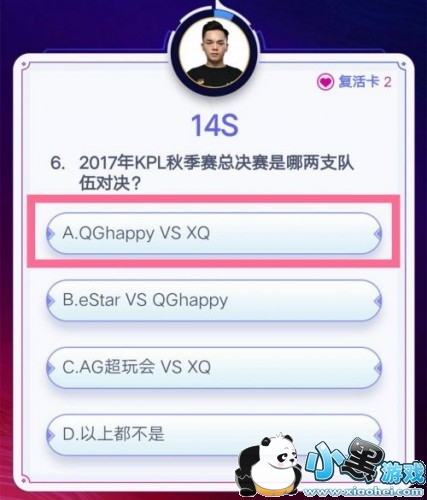 2017��KPL�＾���ܾ���������֧����Ծ���kpl����������嶥��