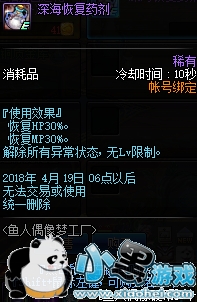 DNF3��22�ո������ݻ��� 3.22������������Щ�