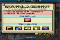 DNF�������֮��Ԩ���λ���� ��Ϣ������Ť���鶼��