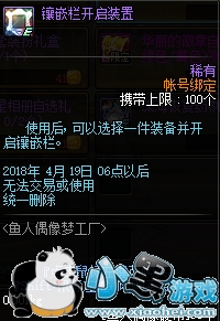 DNF3��22�ո������ݻ��� 3.22������������Щ�