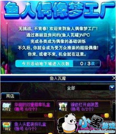 DNF����ż��Ӳ����ô��� ����ż��Ӳ�һ�ù���