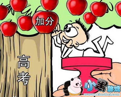 ȡ���߿��ӷ���Ŀ��ʲô 2019�ļ���߿��ӷ���Ŀ��ȡ�� ΪʲôҪȡ���߿��ӷ���