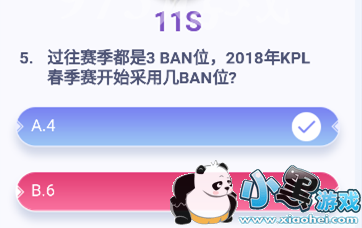 2019��KPL��������ʼ���ü�BANλ 