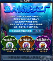 DNF����ż���ι�����ô�� ����ż���ι�������һ��