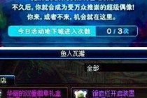 DNF����ż���ι���� С����/Сɯɯ/�տ����ĸ��� 