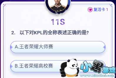 ���¶�KPL��ȫ�Ʊ�����ȷ���� kplȫ�³��������ȫ