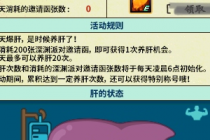 DNF���δ�����ô���� �������֮��Ԩ���λ���δ������ӷ���