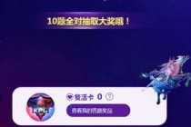������ҫ2019KPL������ȫ�³������⸴���ô���