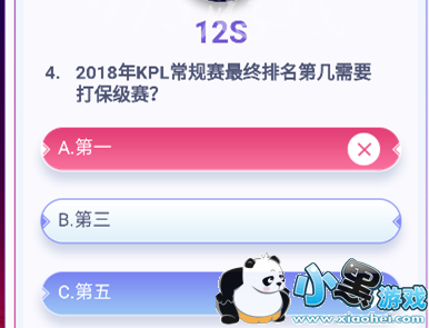 2019KPLŵڼҪ򱣼 ȫ³𰸴ȫ