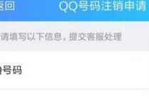 QQ����ôע�� QQ��ע��ȫ���̹���