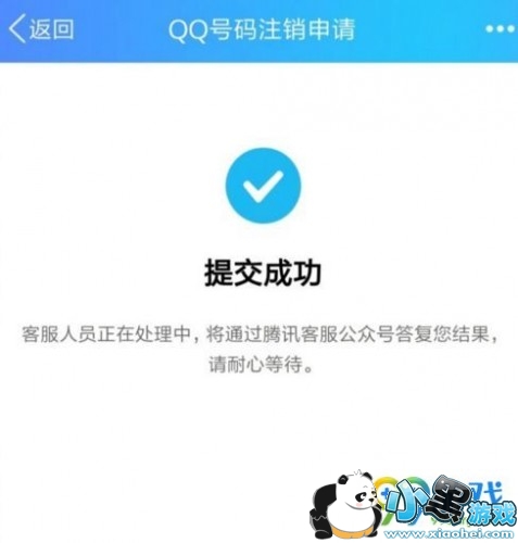 QQ����ôע�� QQ��ע�����̹���