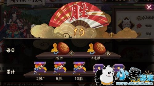 ʦΪ̶սڶʲôʱ ۷ֹ