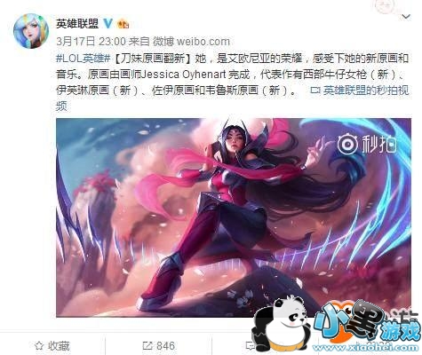 lol��������������ʾ �µ��ü��ܽ���