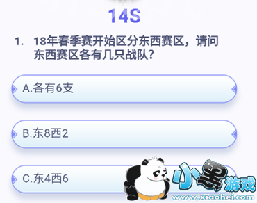 2019�궫���������м�ֻս�� ������ҫȫ�³��������𰸴�ȫ