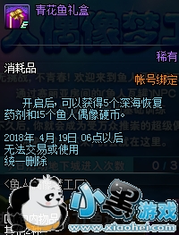 DNFͷװչʾ ְҵͷװһ