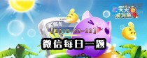 ���ںŰ������ɻ�ö��ٽ�ҽ����� ���찮����3��22��ÿ��һ���