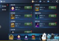 ����ʹʥ�򡷿������� ��ɫ��������