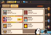 �����տ񻶼����淨ƪ-׽���ս