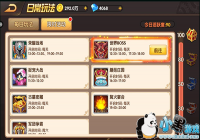 �����տ񻶼����淨ƪ-����BOSS