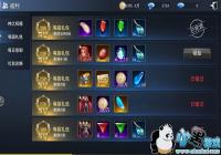 ����ʹʥ�򡷵ȼ���� ���񲻿ɴ���