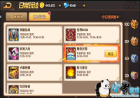 �����տ񻶼����淨ƪ-Ģ��ׯ԰