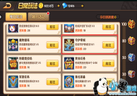 �����տ񻶼����淨ƪ-�ػ����