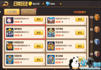 �����տ񻶼����淨ƪ-ħ���Գ�