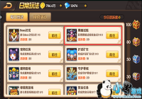 �����տ񻶼����淨ƪ-�ڰ�����