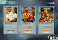 ������Ե2����������ʢ���淨��� ���侭���������