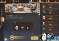 ��������Ե2����������ʲô������