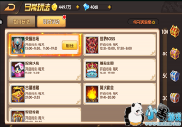 �����տ񻶼����淨ƪ-��ҫս��