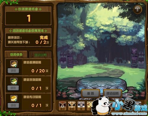 dnf特殊图腾3月22日顺序是什么 dnf3.22特殊图腾怎么建造 dnf特殊图腾3月22日顺序是什么 dnf3.22特殊图腾怎么建造