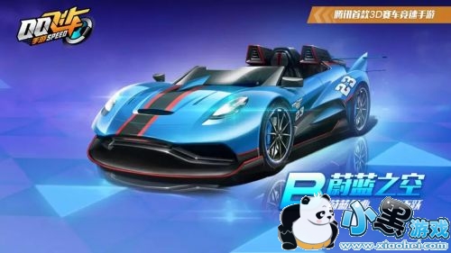 QQ飞车手游新A车暗夜伯爵3月23日上架 QQ飞车手游新A车暗夜伯爵3月23日上架