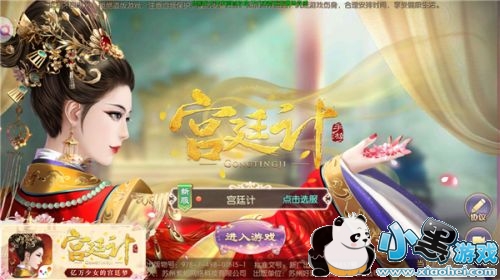 ����͢�ơ�����3.28�����ڼ� CG��Ƭ��ͬ����ӳ