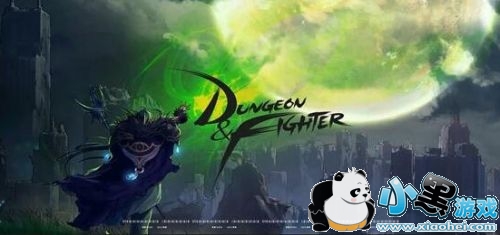 dnf�°���³ǽ�����ʲô dnf�°氬�ϵ��³���ô��/��ô��