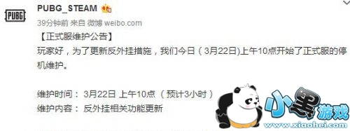 ��������3��22�ո�����ʲô 3.22��ʽ��ά������