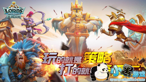 《王国纪元》推出“私人秘书”?解放世界霸主们的双手 《王国纪元》推出“私人秘书”?解放世界霸主们的双手