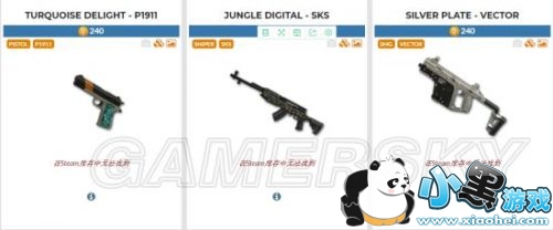 绝地求生武器皮肤及箱子介绍 绝地求生武器皮肤有哪些 绝地求生武器皮肤及箱子介绍 绝地求生武器皮肤有哪些